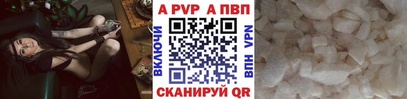 Alpha PVP СК Верхняя Тура