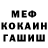 Кетамин VHQ Andrii Oryshkevych