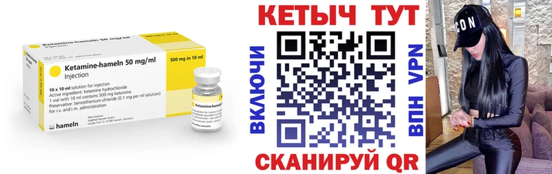 Купить  Верхняя Тура  Кетамин VHQ 