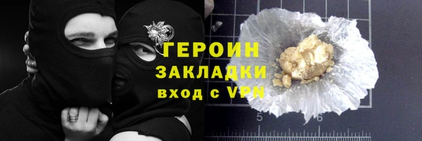 кристаллы Белокуриха