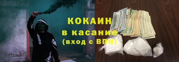 кристаллы Белокуриха