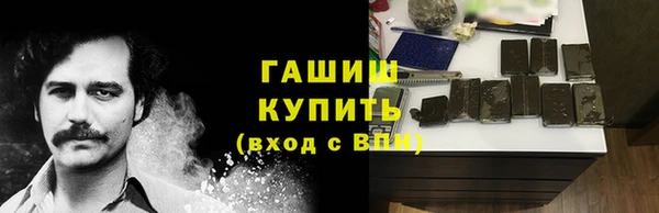 кристаллы Белокуриха