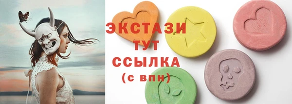 кристаллы Белокуриха