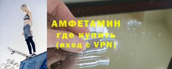 кристаллы Белокуриха