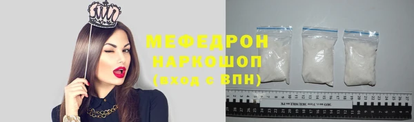 кристаллы Белокуриха