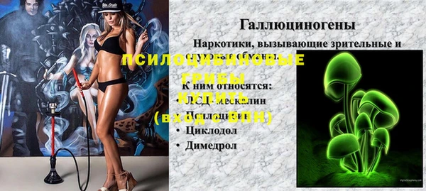 кристаллы Белокуриха