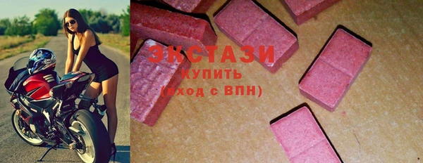 кристаллы Белокуриха