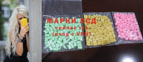 кристаллы Белокуриха