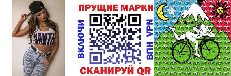 Марки 25I-NBOMe 1,8мг  Купить закладки  Верхняя Тура 