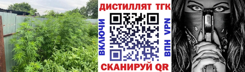 ТГК жижа  Купить закладки  Верхняя Тура 