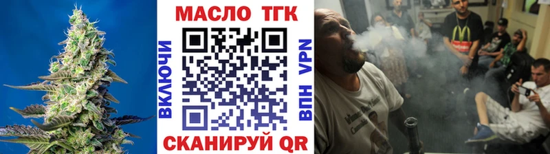 Дистиллят ТГК THC oil Верхняя Тура